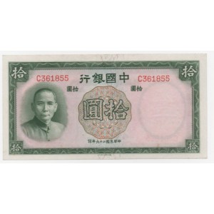 КИТАЙ 10 ЮАНЕЙ, 1937 ГОД