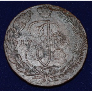 РОССИЙСКАЯ ИМПЕРИЯ 5 КОПЕЕК, 1765 ГОД. ЕМ